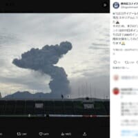 桜島噴火で中止…じゃなくポイントアップ！？鹿児島ユナイテッドFCの「タフすぎる対応」が話題