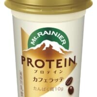 マウントレーニア初のプロテイン商品　「プロテイン カフェラッテ」発売