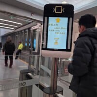 「上を見てみろ」台湾の空港の“挑発的な顔認証”がSNSで話題