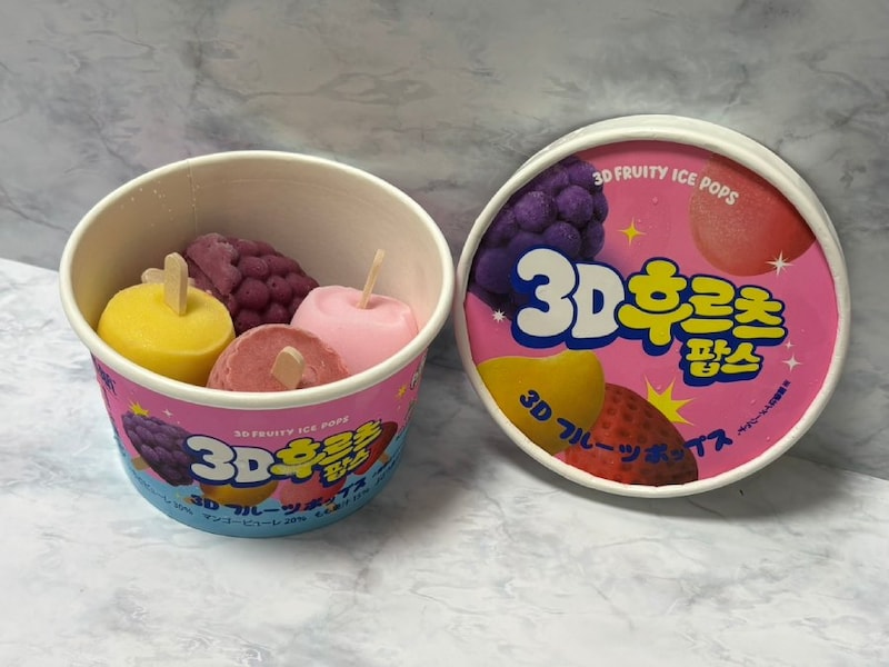 SNSでバズった「3Dアイス」がひとくちサイズに　セブン先行発売の「3Dフルーツポップス」を正直レビュー