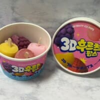 SNSでバズった「3Dアイス」がひとくちサイズに　セブン先行発売の「3Dフルーツポップス」を正直レビュー