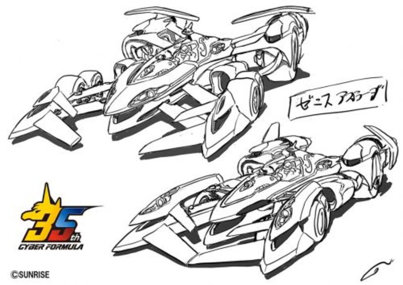 「ゼニスアスラーダAKF-S0/G」のデザイン