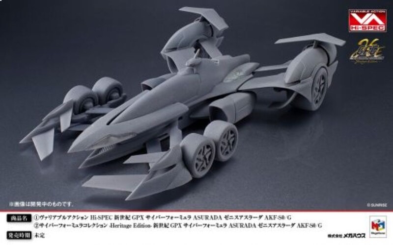 「ゼニスアスラーダAKF-S0/G」のデザイン