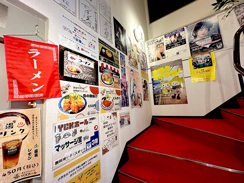 ゆかりのある芸能人や地域の催しの張り紙など、地域に愛されている雰囲気に満ちた「ゆ〜シティー蒲田」の店内