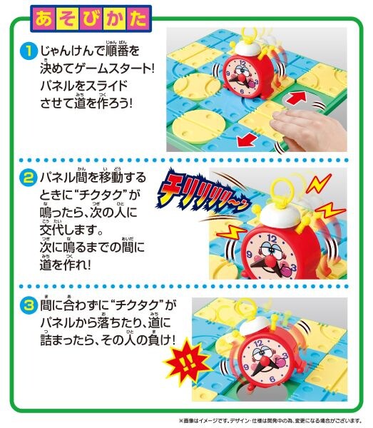 基本ルール