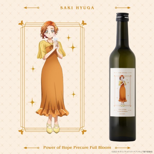 Party of Bloom -Saki Hyuga- （日向 咲）