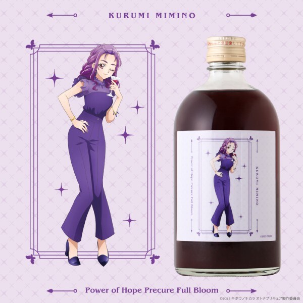 Party of Bloom -Kurumi Mimino- （美々野 くるみ）