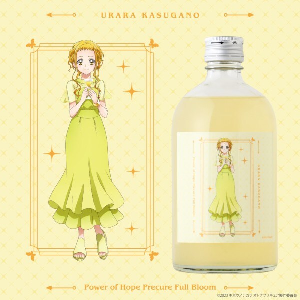 Party of Bloom -Urara Kasugano- （春日野 うらら）