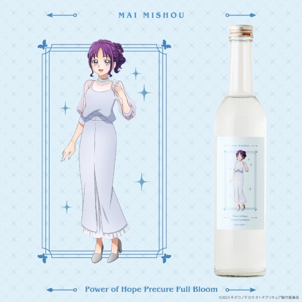 Party of Bloom -Mai Mishou- （美翔 舞）