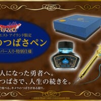 ドラクエ40周年×ドラクエアイランド5周年　キメラのつばさペン付き限定チケット、300個販売へ