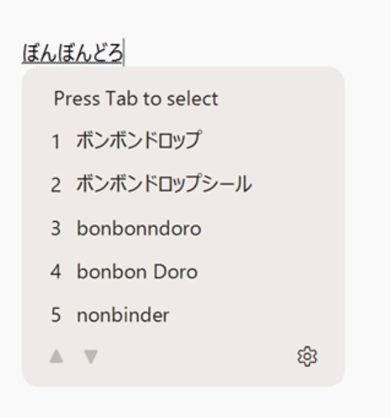 AI技術で大幅進化した「Copilot Keyboard」