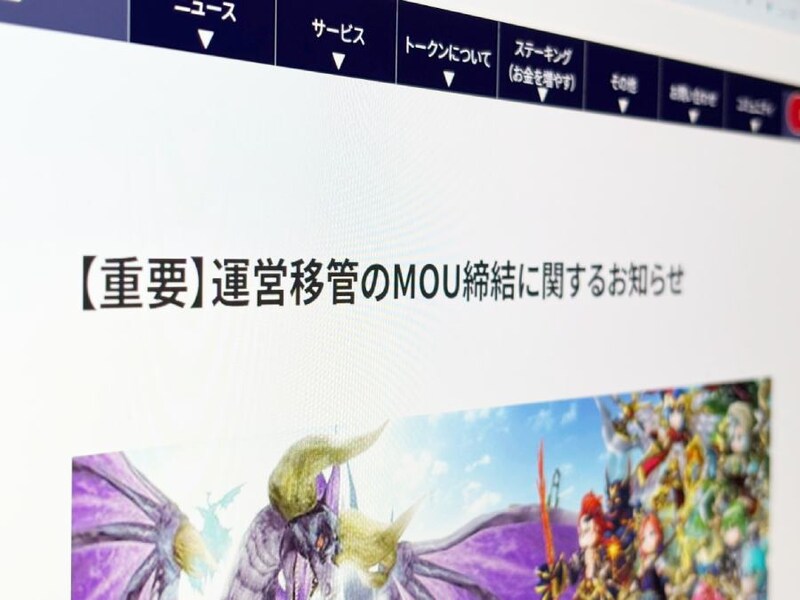 サ終予定の「元素騎士オンライン」、プレイヤーが会社設立し運営移管へ　終了目前からの大逆転劇