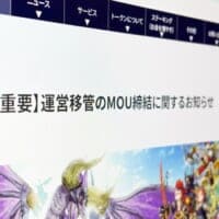 サ終予定の「元素騎士オンライン」、プレイヤーが会社設立し運営移管へ　終了目前からの大逆転劇
