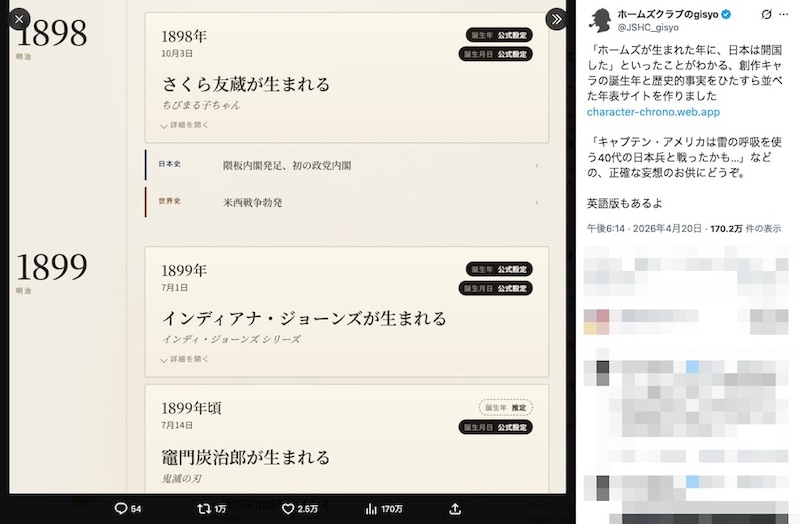 ホームズクラブのgisyoさんの投稿