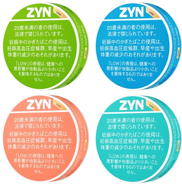 ラインアップは「クールミント」「スペアミント」「アップルミント」「ピーチ」の4フレーバー