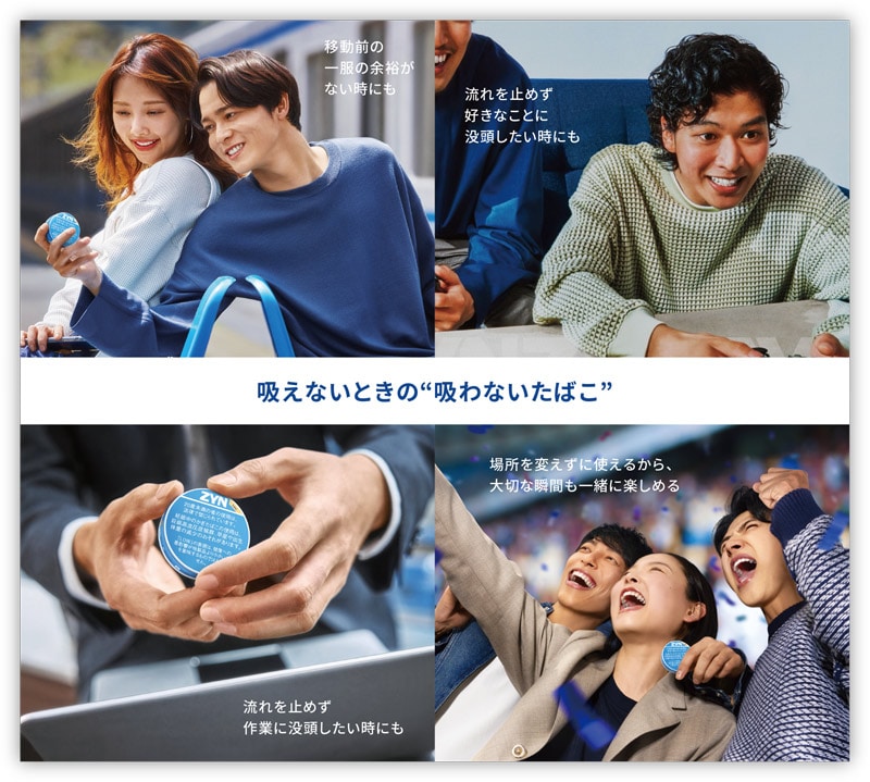 使用想定シチュエーション