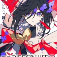 「リボンの騎士」がNetflixで新生　“すっごい面々”の布陣にファン騒然