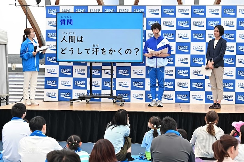 クイズ形式で「暑熱順化」を学ぶ