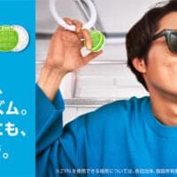 吸わないたばこ「ZYN by IQOS」、都内で販売拡大　ローソンなどでも順次展開へ