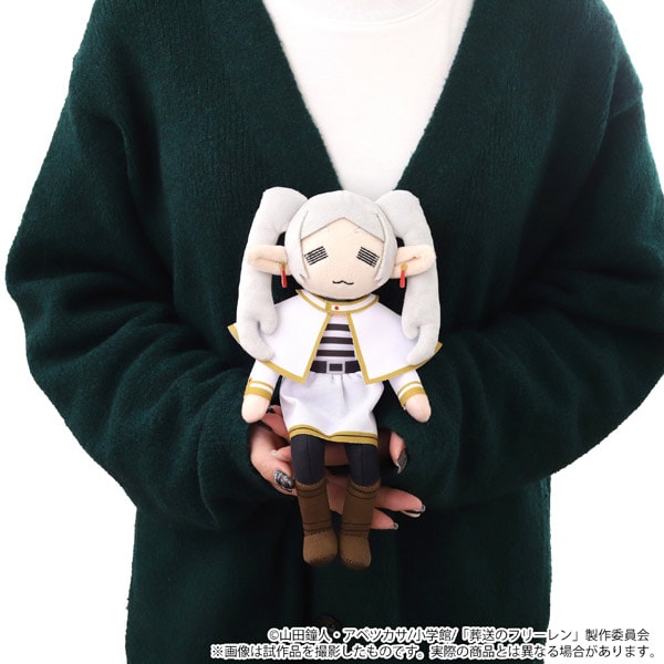 ミニフリーレンぬいぐるみ