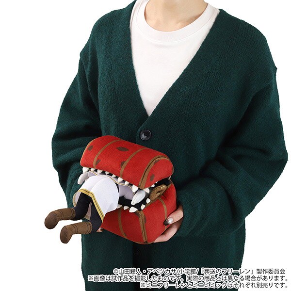 フリーレンとミミックがミニサイズに　持ち歩けるぬいぐるみ登場