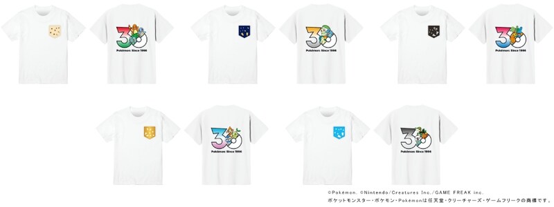 この足跡だ～れだ？Tシャツ（全5種）