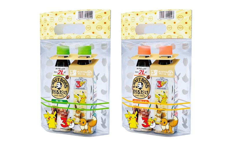 割るだけクラフトボスカフェ