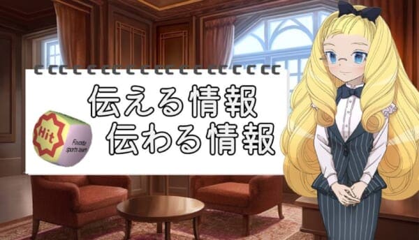 生放送の命運はカンペ出しにあり　サイコロトーク番組指示出しAVG「伝える情報 伝わる情報」がSteamで無料配信開始
