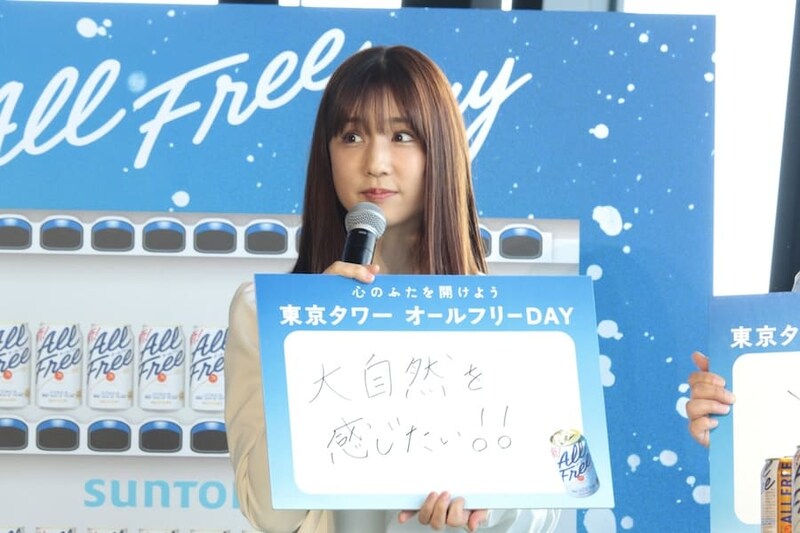 フリップを見せる小倉優子