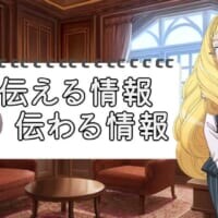 生放送の命運はカンペ出しにあり　サイコロトーク番組指示出しAVG「伝える情報 伝わる情報」がSteamで無料配信開始