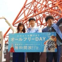 “先輩”小倉優子がたくろうに東京の過ごし方を伝授！「オールフリー」イベントで初共演