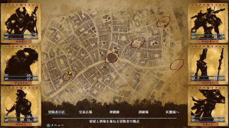 Erehwon（エレフォーン）