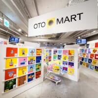 「進捗どうですか？」も音楽になる？　“嫌な音”が楽しくなる不思議な展示「OTO MART」に潜入