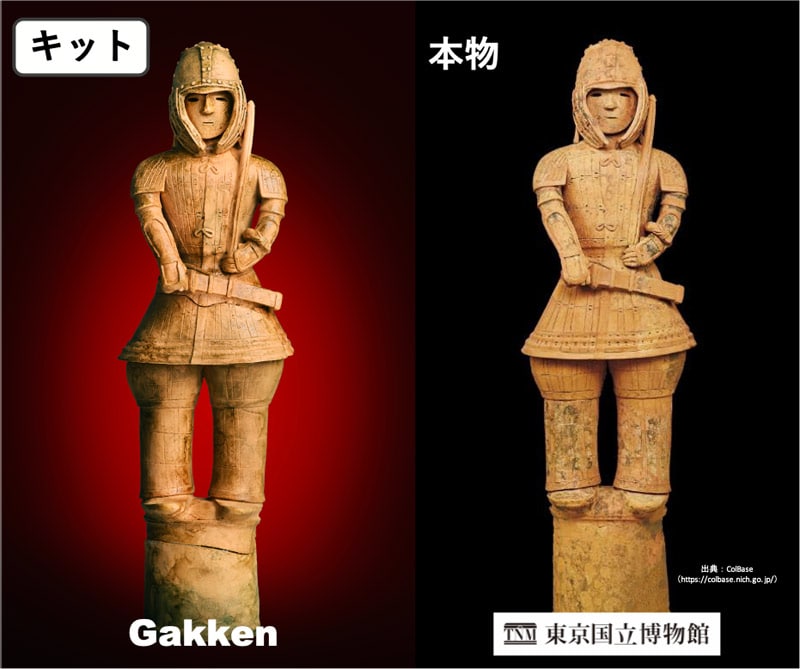 国宝「挂甲の武人」と「組み立てキット」