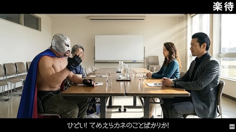 紛糾する家族会議