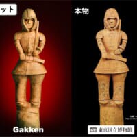 「学研の学習」が16年ぶりに復活！第1弾から“はにわ沼”へ誘うガチ構成に土器土器