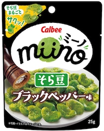 これはおやつか、おつまみか　ブラックペッパー香る「miinoそら豆」登場