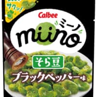 これはおやつか、おつまみか　ブラックペッパー香る「miinoそら豆」登場