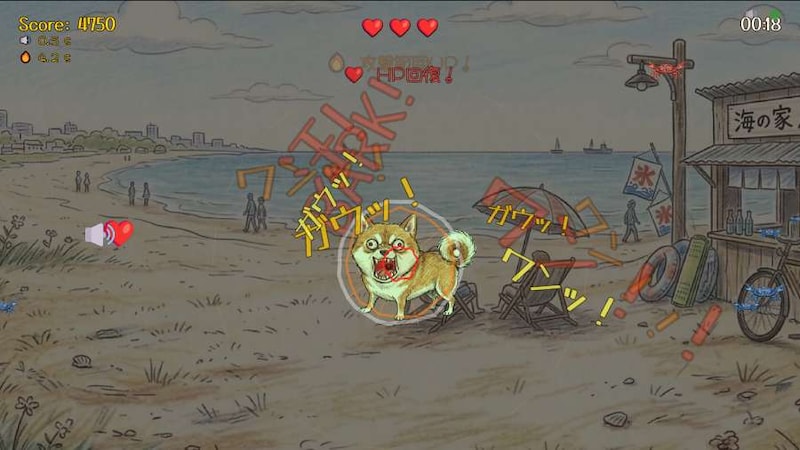 ワンワンバトル
