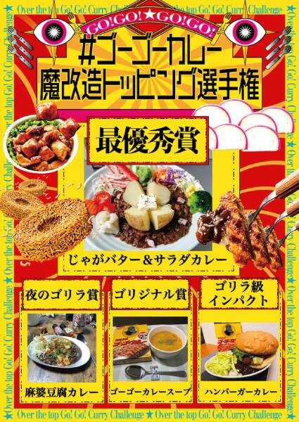 「手描きレジンアクセサリー Rupinus」さんが投稿した「じゃがバター＆サラダカレー」