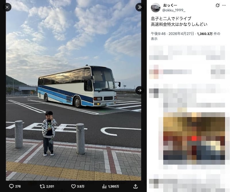 おっくーさんの投稿