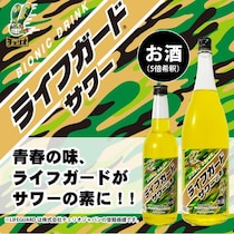 青春の味がお酒に　炭酸で割る「大人のライフガードサワーの素」が5月18日発売