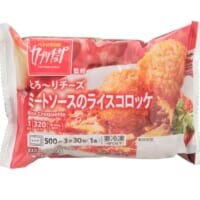 セブン、カプリチョーザの「ライスコロッケ」を冷食化　人気メニューを自宅で