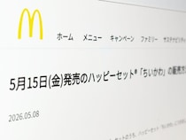 ハッピーセット「ちいかわ」転売対策本格化　フリマ大手が一定期間の出品を一斉禁止へ