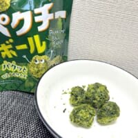 パクチーを携帯できる時代に？　ファミマの「パクチーボール」が想像以上のクセ強だった