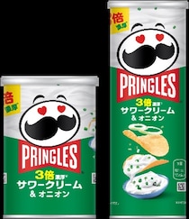 【“酒が進む”濃厚系ポテチ】プリングルズ「3倍濃厚サワークリーム＆オニオン」3年ぶり復活