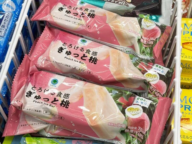 近隣のファミリーマートへ足を運び無事に商品を発見