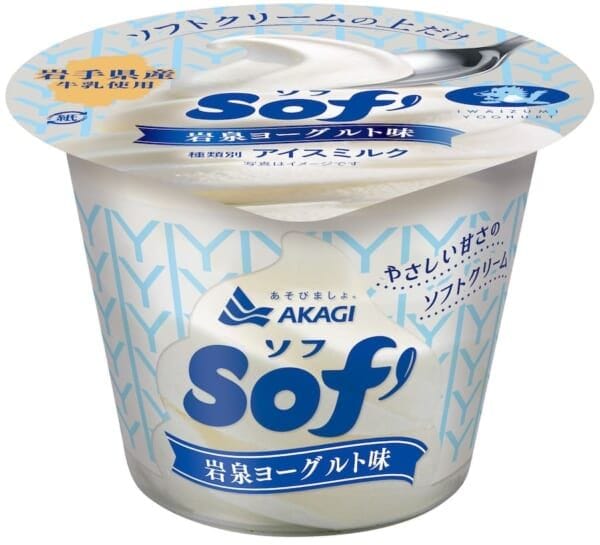赤城乳業「Sof’」が初コラボ　“岩泉ヨーグルト味”を全国発売