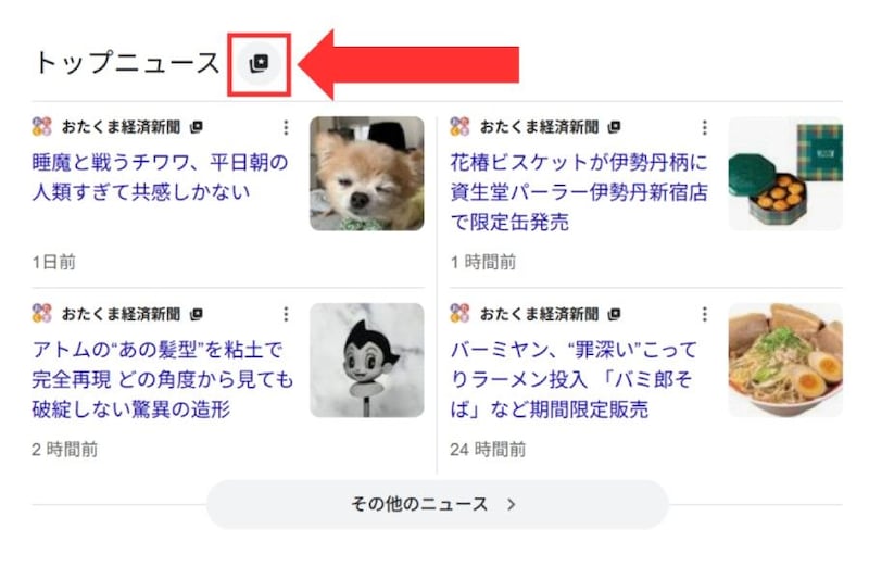 設定方法は非常にシンプル