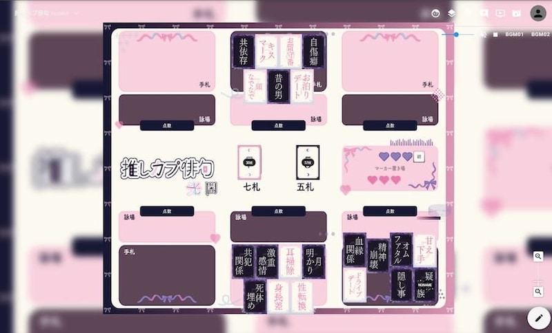 オンライン版